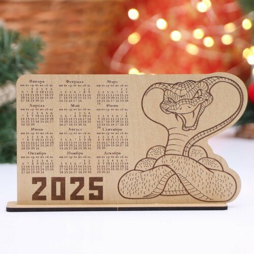 Календарь Змея 2025 вид 4 167 х 10 х 35 см2 шт 560₽