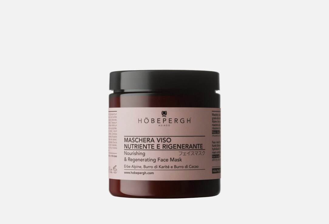 Маска для лица HOBEPERGH, NOURISHING AND REGENERATING face mask 250мл