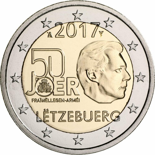 2 евро 2017 Люксембург 50 лет добровольной военной службы в Люксембурге