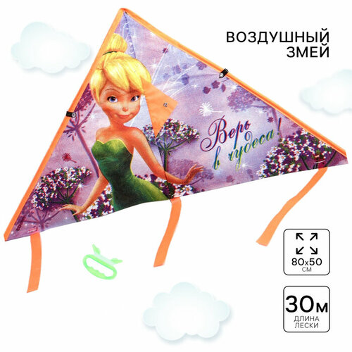 Воздушный змей Феи Динь-Динь 50 х 80 см 519₽