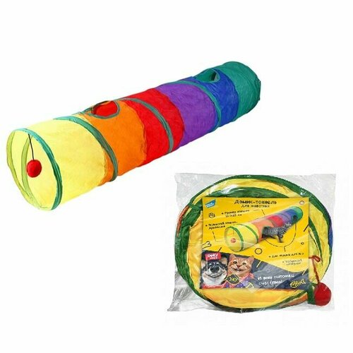 Fancy Pets Туннель для кошек игровой, с игрушкой, диам.25х120 см, полиэстер, разноцветный