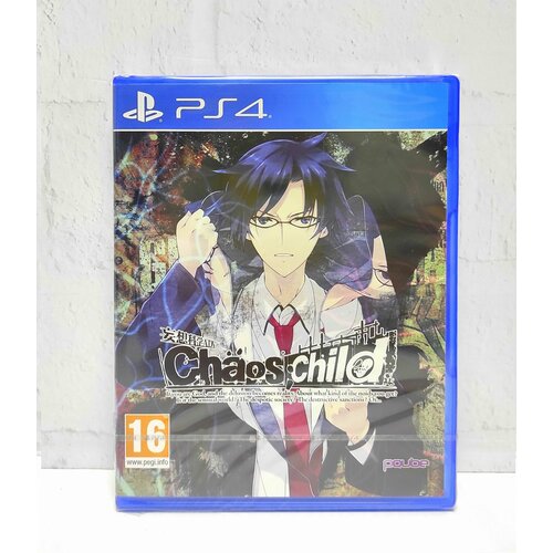 Chaos Child Видеоигра на диске PS4 / PS5