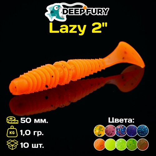 Силиконовая приманка Deep Fury Lazy 2