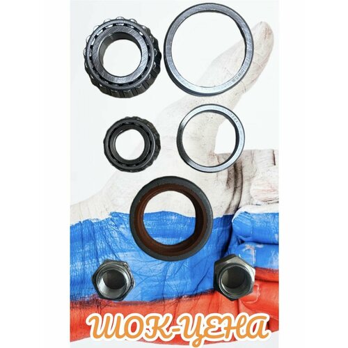 Ступица передняя Ваз 2107