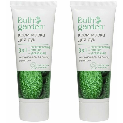 BATH GARDEN Крем-маска для рук 3в1, 75 мл, 2 шт маска для рук bath garden крем маска для рук 3в1