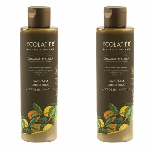 Ecolatier Green Бальзам для волос Здоровье и Красота, Organic Marula, 250 мл, 2 уп.
