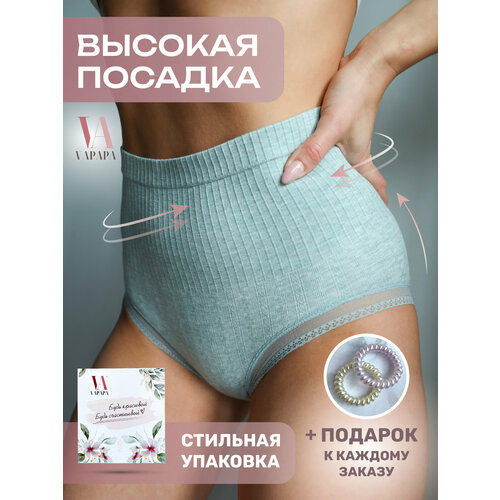 фото Трусы vapapa трусы женские высокая талия, слипы хлопок, 1шт, размер 42-46, бирюзовый