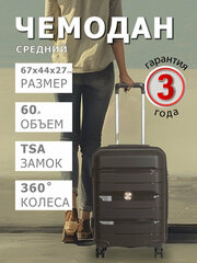 Чемодан SUPRA LUGGAGE