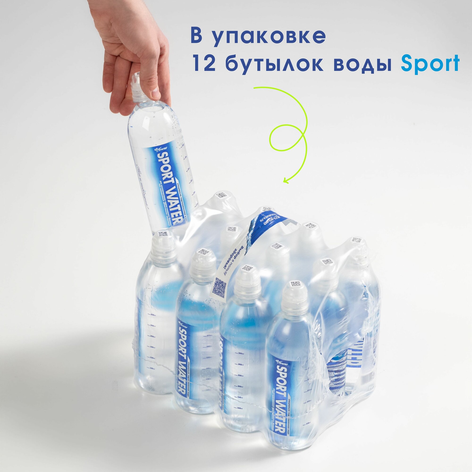 Бутилированная негазированная вода 0,5 л Кристальная со сбалансированным витаминизированным составом для быстрого восстановления после занятий спортом, нормализации, поддержания водно-солевого баланса — фото 1
