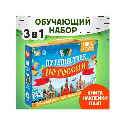 Наборы 1035₽