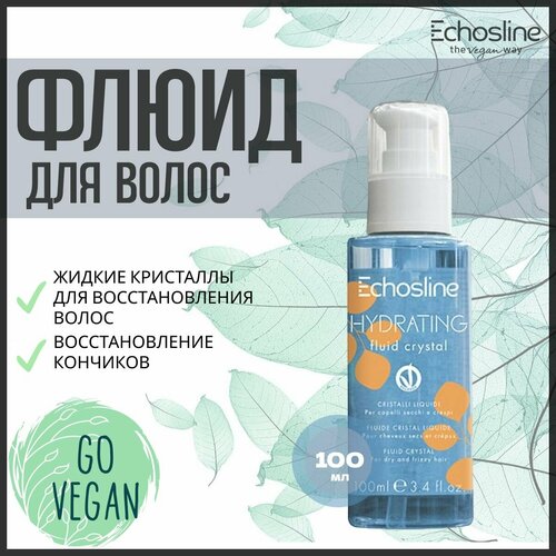 ECHOS LINE Флюид для сухих волос Hydrating Fluid Crystal 100 мл echos line питательный и восстанавливающий флюид на основе масла аргании 150мл