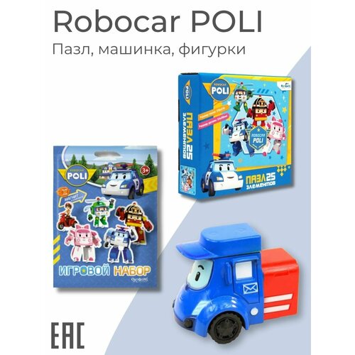 Набор игрушек Робокар Поли: Машинка Пости, Пазл, фигурки / Robocar POLI