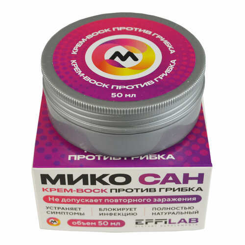 Микосан, крем-воск против грибка