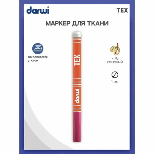 Маркер Darwi для ткани TEX DA0110014 1 мм 470 красный 957₽