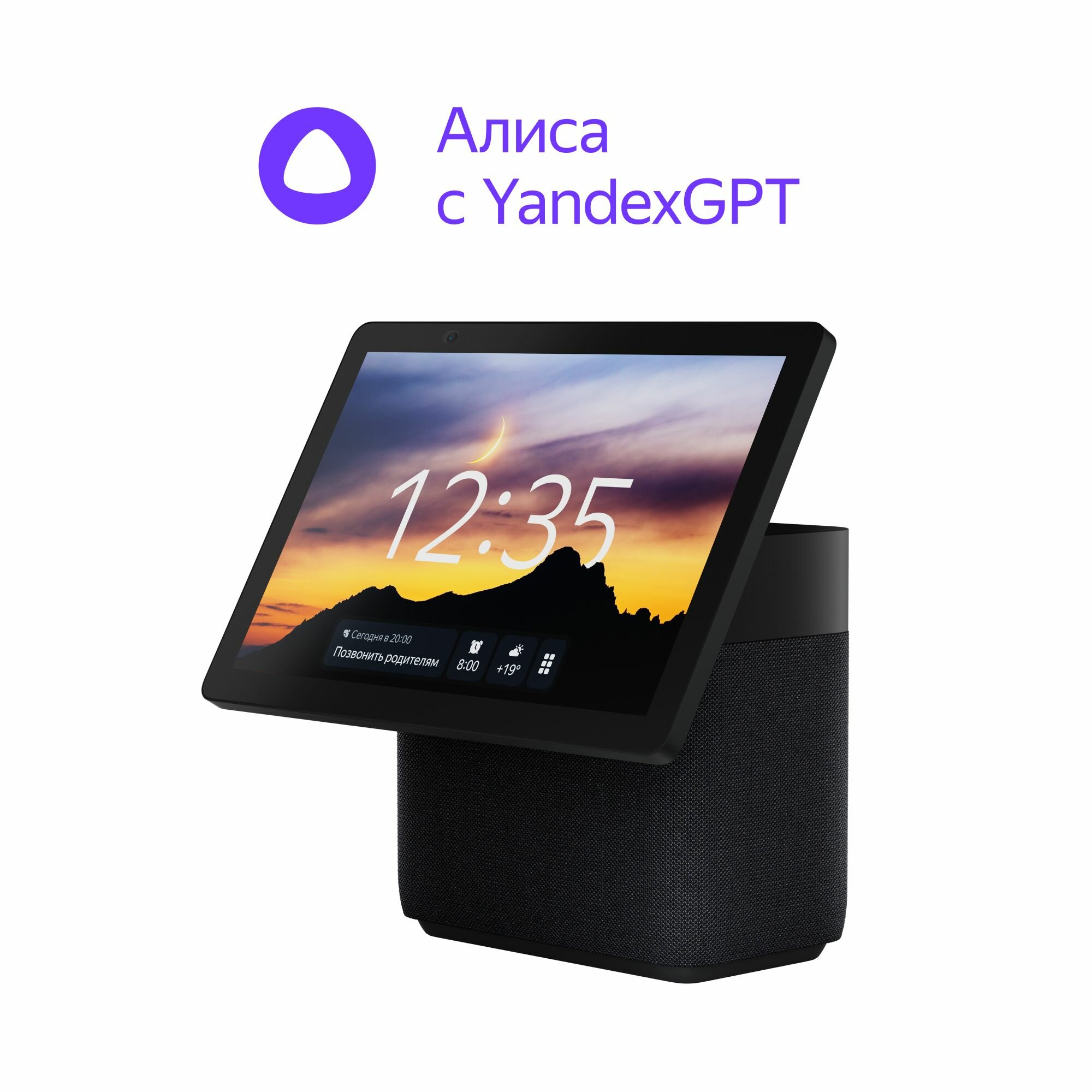 Умная колонка Яндекс Станция Дуо Макс с Алисой, с Zigbee, 60 Вт, чёрный