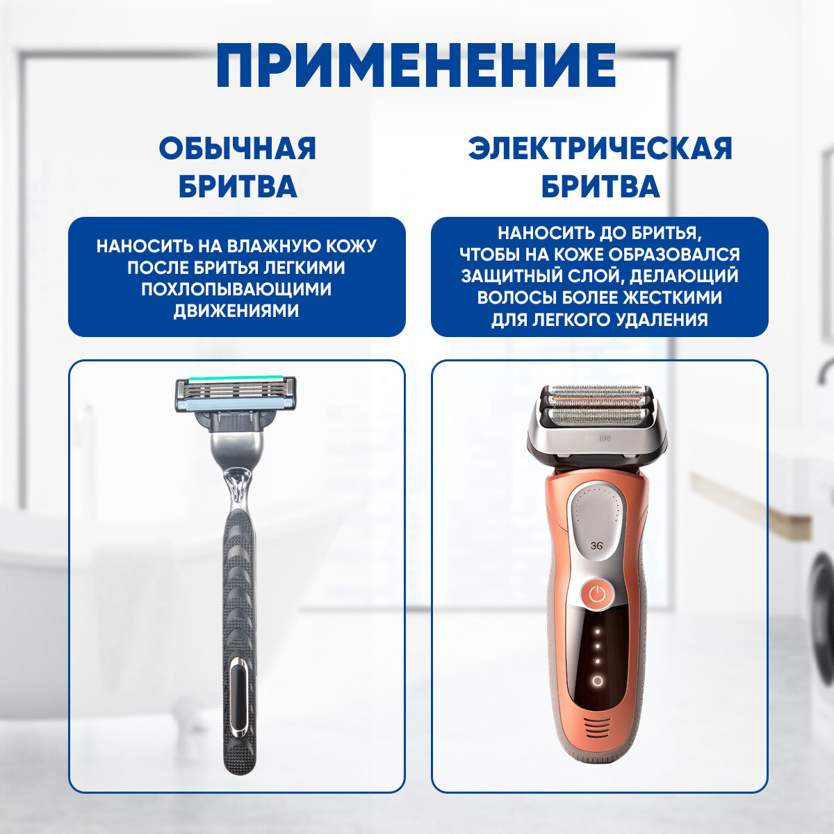 Лосьон после бритья мужской для всех типов кожи 100 мл — фото 1