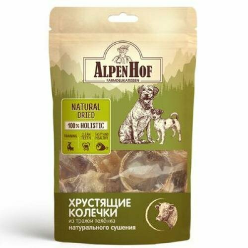 #(У)A704/91065 AlpenHof Лакомство д/собак Хрустящие колечки из трахеи теленка 50гх20шт