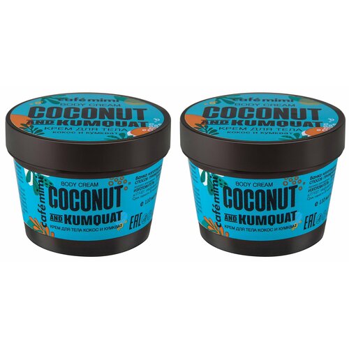 Cafe mimi Крем для тела Кокос и Кумкват 110 мл 2 шт 711₽