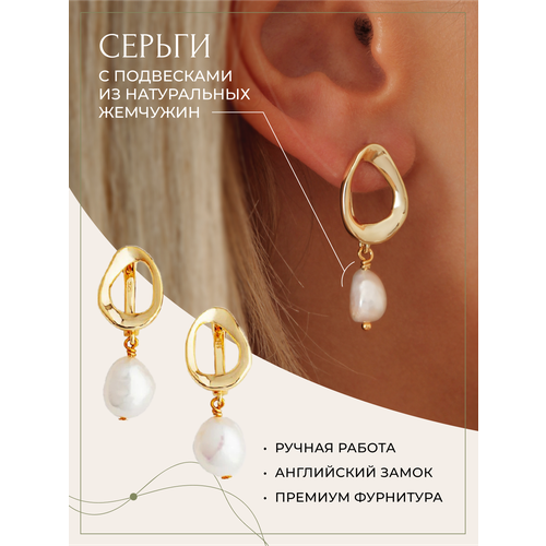 Серьги двусторонние MOON SOUL, жемчуг пресноводный, жемчуг пресноводный культивированный, жемчуг культивированный, белый, бежевый, золотой