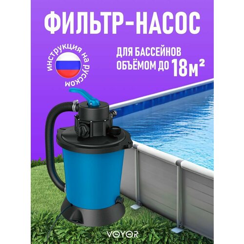 Фильтр насос для бассейна песочный 14490₽