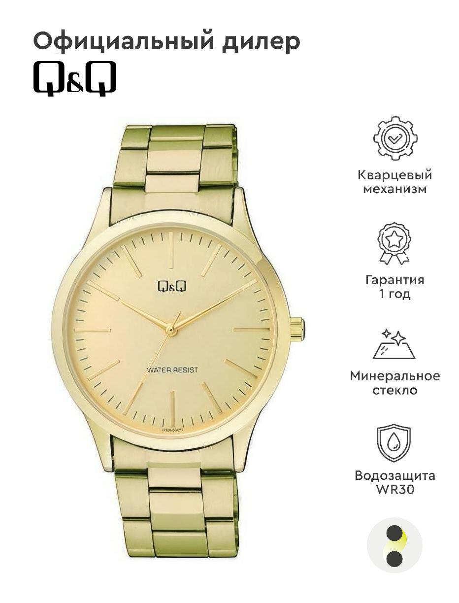 Наручные часы Q&Q Casual C08AJ004Y