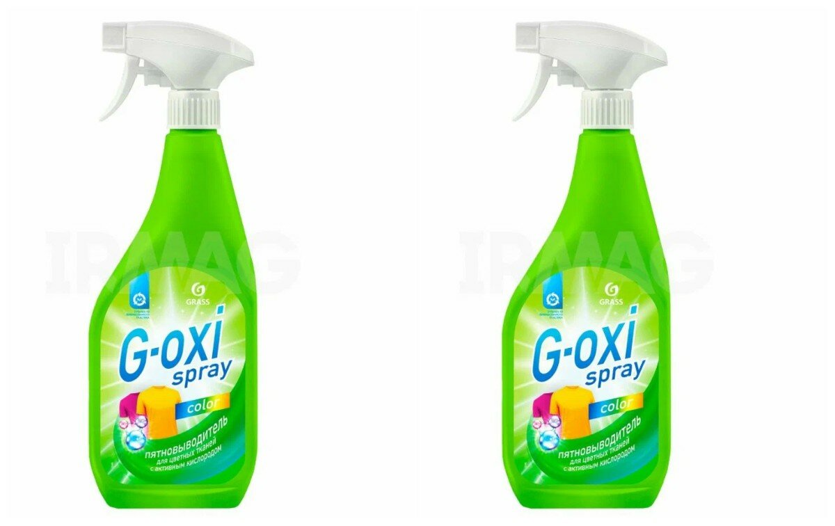 Пятновыводитель Grass для цветных вещей G-oxi spray флакон, 600 мл, 2 шт.