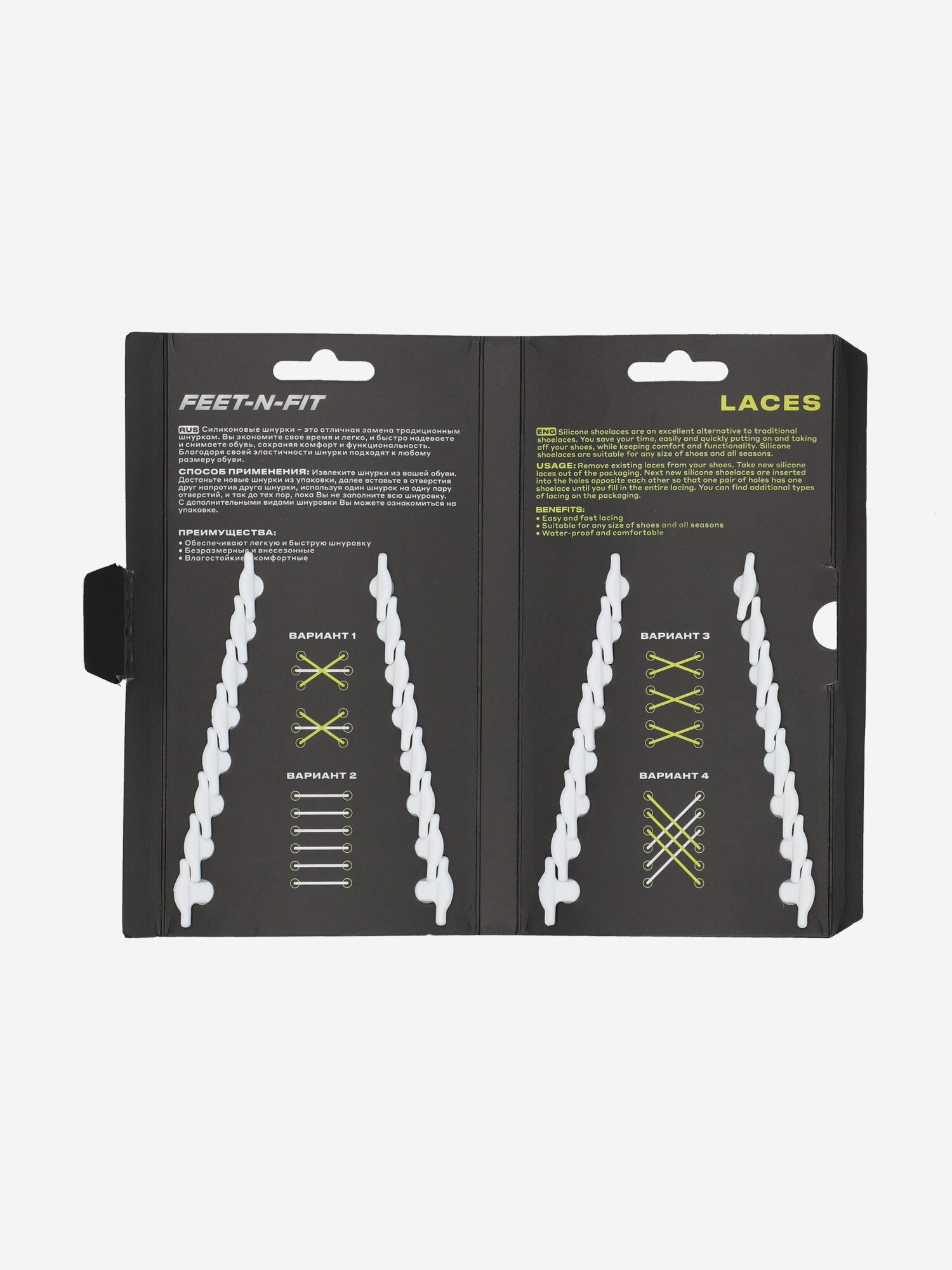 Шнурки Feet-n-Fit — фото 1