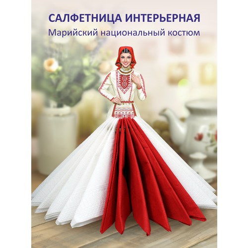 Салфетница деревянная марийский сувенир