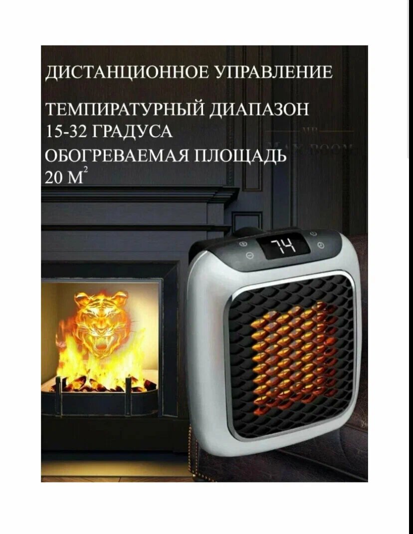 фото Портативный мини обогреватель 800W