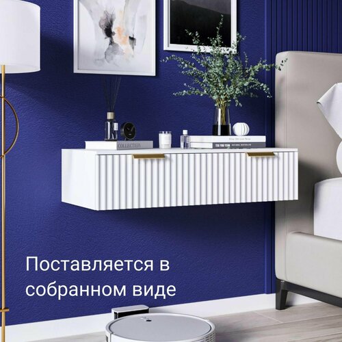 Тумба прикроватная подвесная 70х38х20 см 10176₽