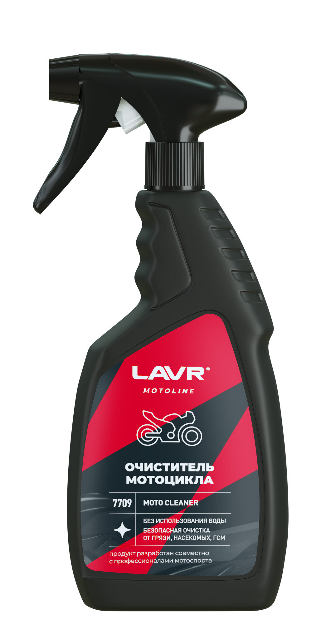 LAVR: Ln7709 Очиститель мотоцикла 500мг.