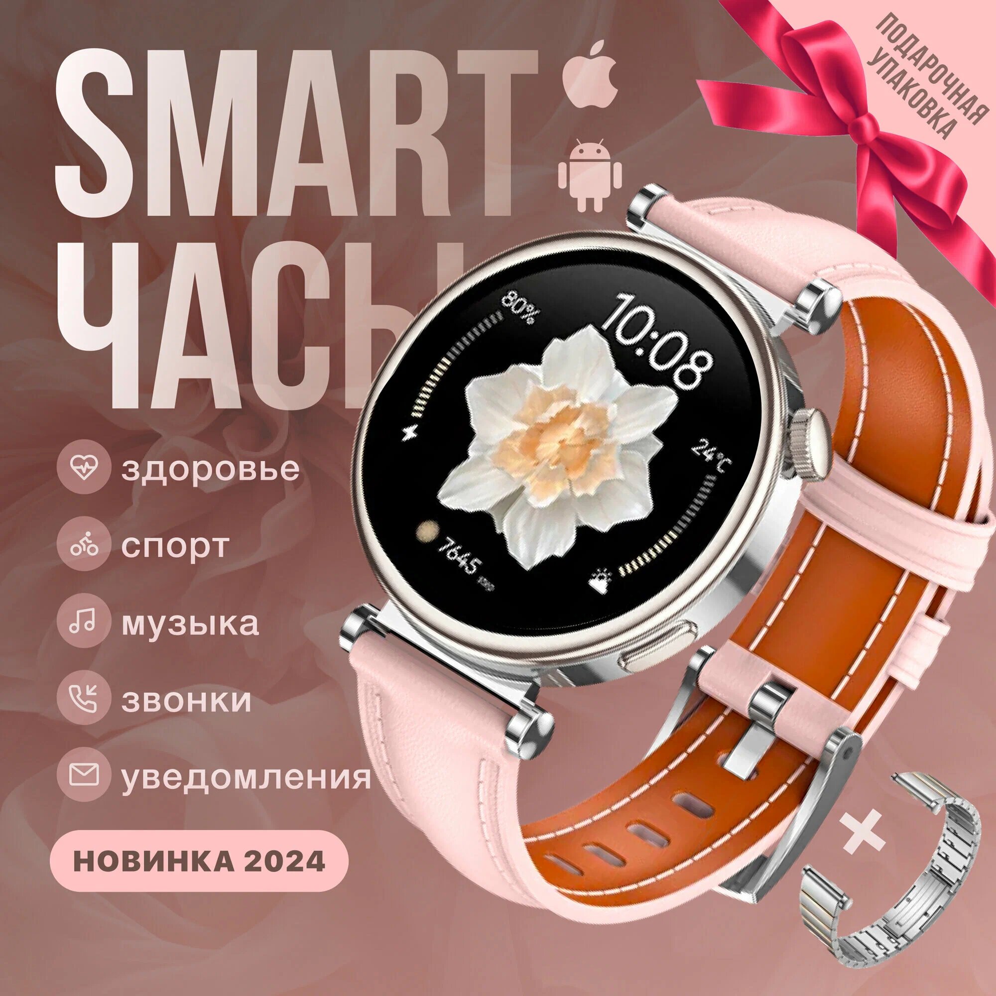 Cмарт часы LK GT4 MINI Умные часы iOS Android Bluetooth звонки 2 ремешка 41 мм, серебристые