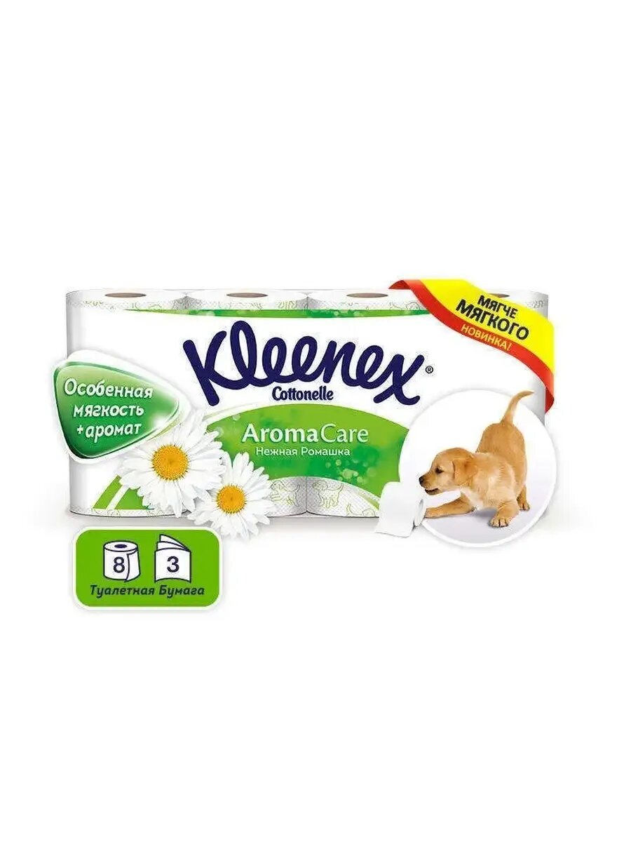 Туалетная бумага Kleenex "Нежная ромашка", 3 слоя, 8 рулонов - фото №7