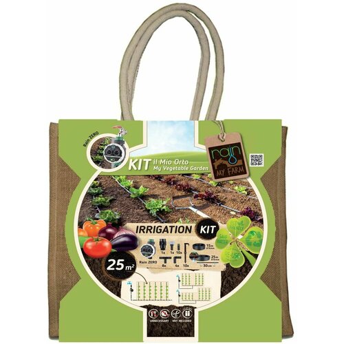 Комплект капельного полива с пультом ZERO 25M RAIN 13990₽