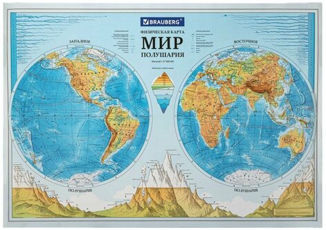 Характеристики модели Карта мира физическая "Полушария" 101х69 см, 1 ...