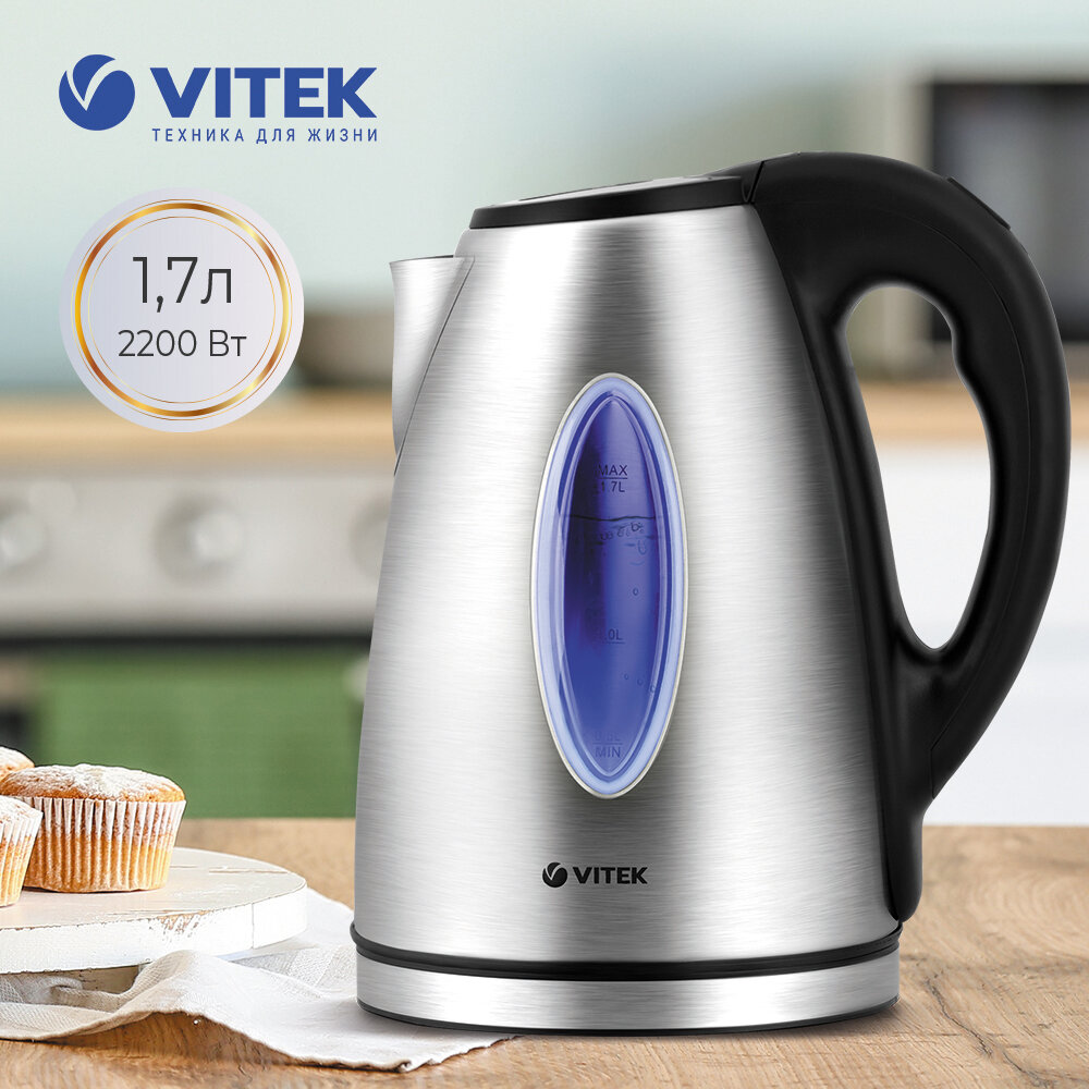 Чайник Vitek VT-7019