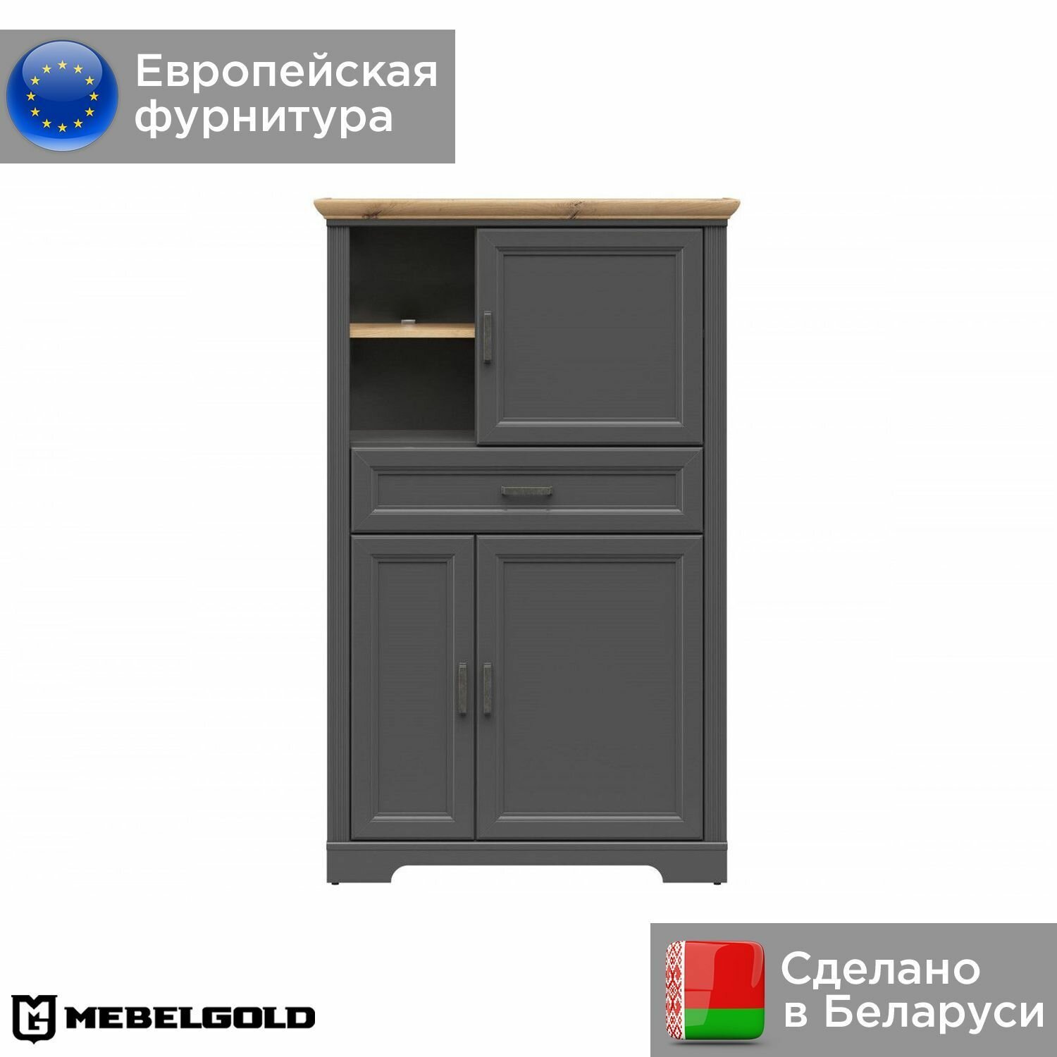 Шкаф Жасмин / Jasmin REG3D1S МебельГолд, 93х41х150 см