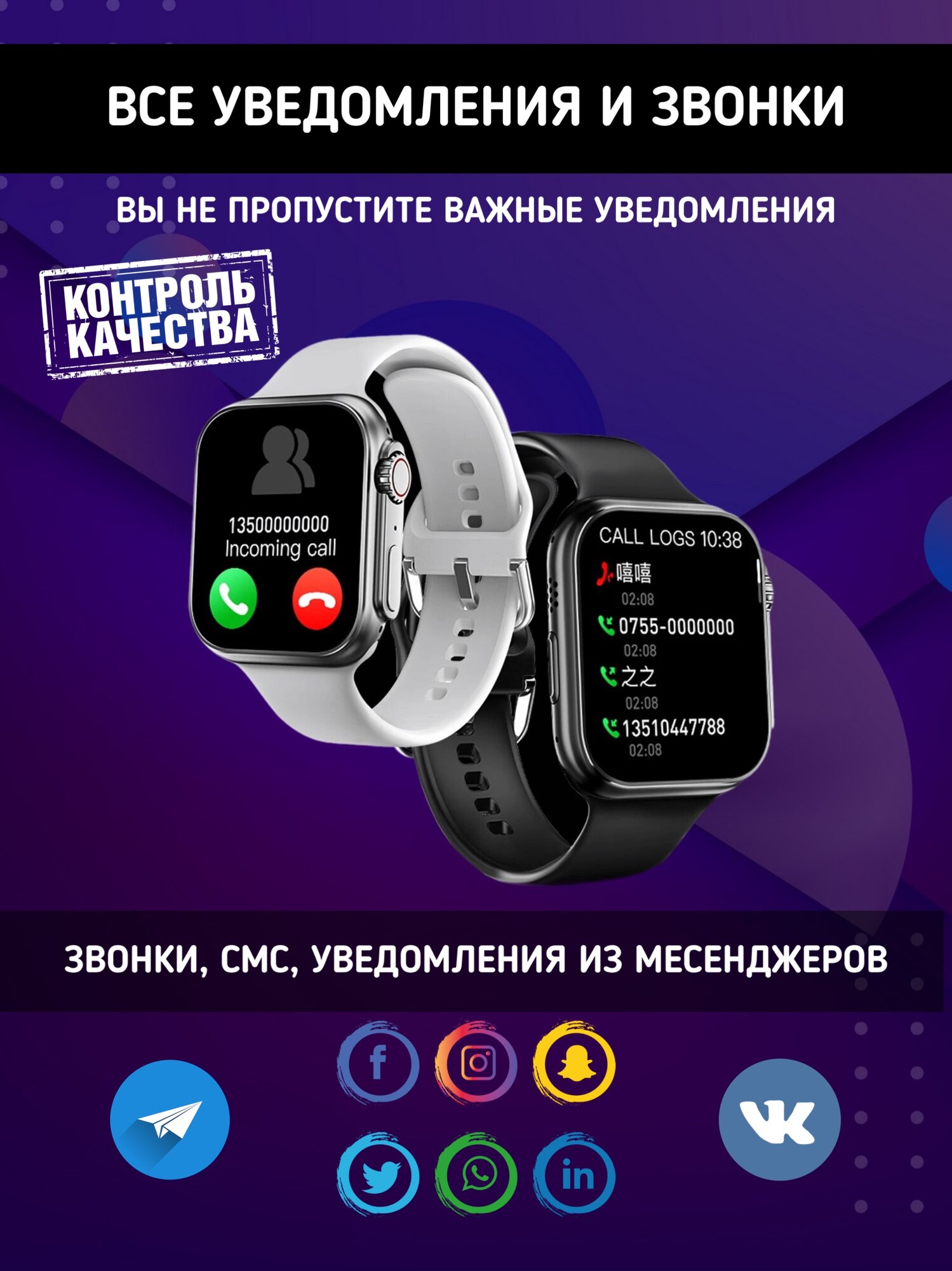 Смарт часы ультра умные Smart Watch ultra серебряные и Power Bank