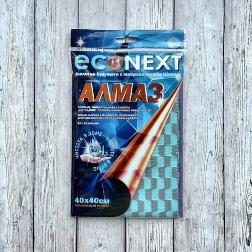 Салфетка для стекла и зеркал 