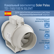 Канальный вентилятор Soler Palau TD-160/100 N Silent