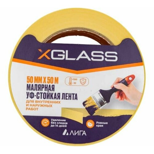 Малярная клейкая лента для наружных работ X-Glass УФ-стойкая, 100С, жёлтая, 50 мм, 50 м, крепированная УТ0008125 лента клейкая малярная размер 50мм х 50м