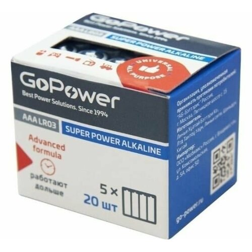 Батарейка GoPower LR03 AAA мизинчиковые Alkaline 1.5V 20 штук 00-00017749 00 00019864 super power alkaline элемент питания aaa lr03 щелочной 1 5в 10шт gopower