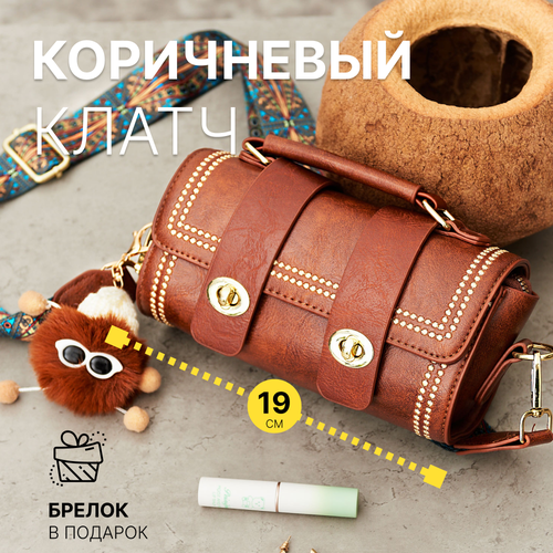 Сумка клатч MORUSSI, черный, коричневый