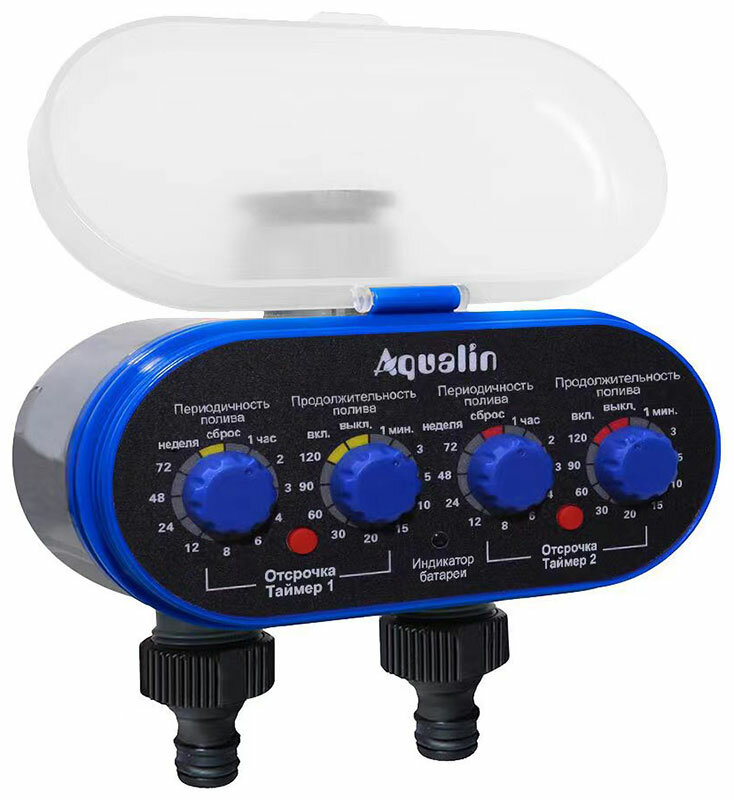 Таймер для полива электронный двухканальный Zitrek Aqualin AT03 (082-2052), черно-синий