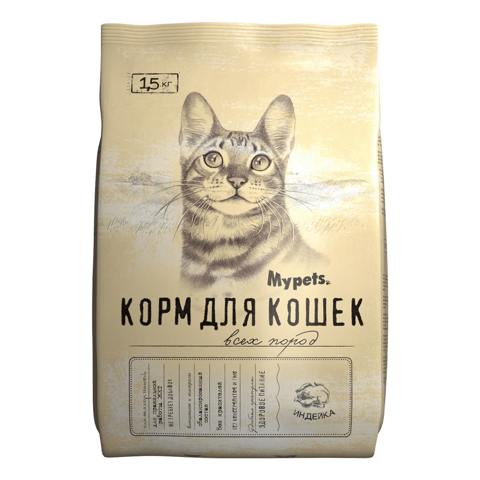 Сухой корм Mypets для кошек с индейкой 1,5 кг