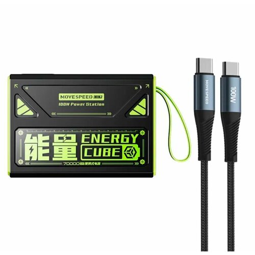 Внешний аккумулятор Movespeed Z70 Pro 70000 мАч 100 Вт 9990₽