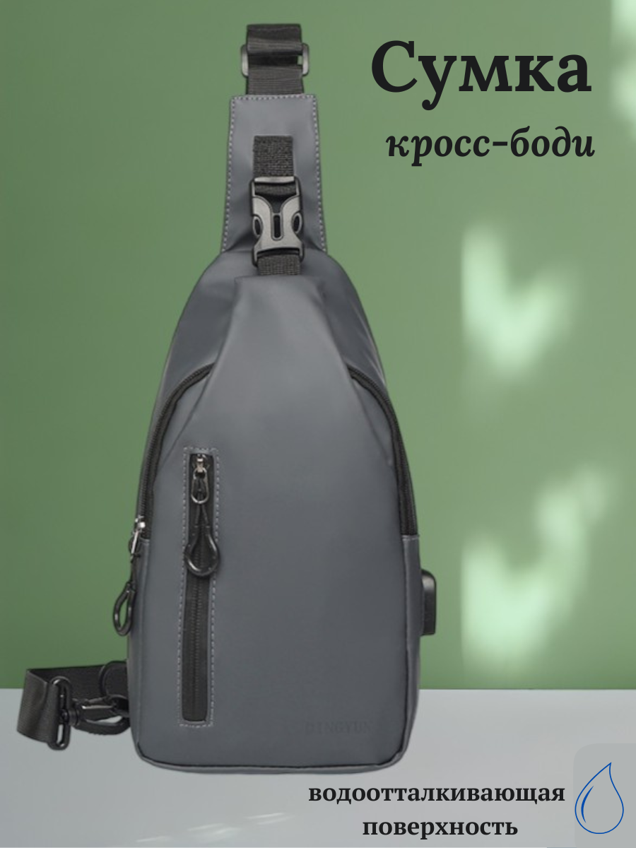 фото Сумка мужская женская через плечо бананка