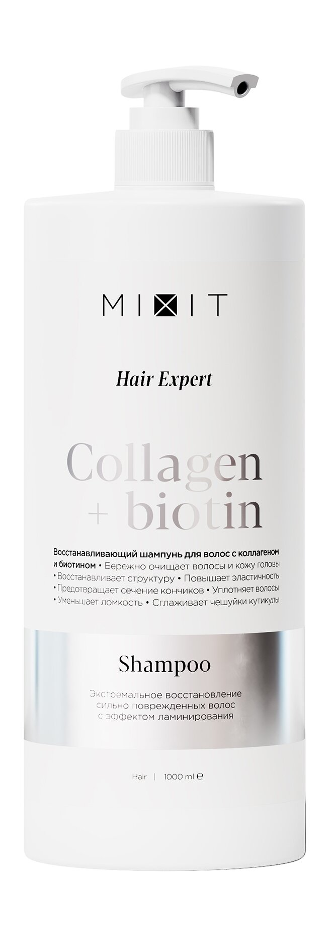 MIXIT Шампунь для волос Hair Expert с коллагеном и биотином восстанавливающий, 1000 мл