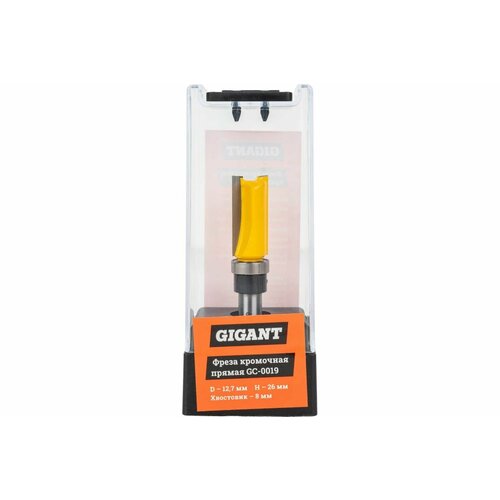 Фреза кромочная прямая D127 мм H26 мм хвостовик 8 мм Gigant GC-0019 1688₽