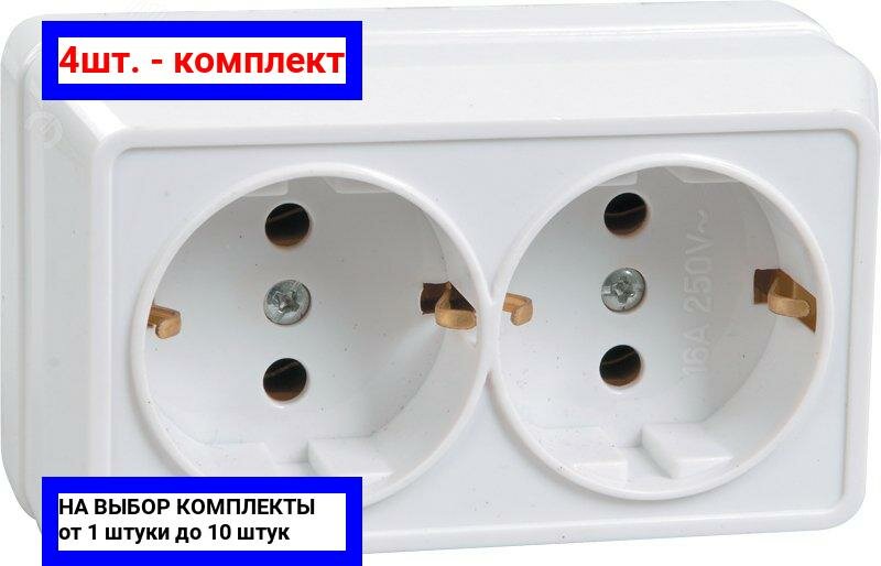 4шт. - Октава Розетка двойная наружная бежевая 16А / IEK; арт. ERO21-K33-16-DC; оригинал / - комплект 4шт